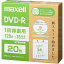 【ポイント20倍】Maxell 録画用DVD-R(紙スリーブ) 120分 20枚 DRD120SWPS.20E