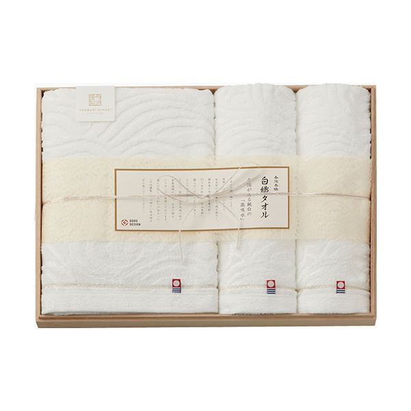 【ポイント20倍】今治謹製 白織タオル バスタオル＆フェイスタオル2P(木箱入) B8141547