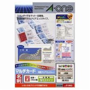 【ポイント20倍】(業務用2セット)エーワン マルチカード/名刺用紙 【A4/10面 50枚】 厚口 クリアエッジタイプ 51862