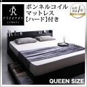 【クーポン配布中】収納ベッド クイーン【Rizeros】【プレミアムボンネルコイルマットレス付き】フレームカラー:ホワイト マットレスカラー:アイボリー 棚・コンセント付収納ベッド【Rizeros】リゼロス【代引不可】