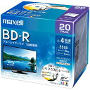 【ポイント20倍】Maxell 録画用 BD-R 標準130分 4倍速 ワイドプリンタブルホワイト 20枚パック BRV25WPE.20S