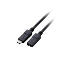 【クーポン配布中】【3個セット】 エレコム USB Type-C(TM)延長ケーブル(USB 5Gbps) USB3-ECC10BKX3(2)