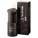 【ポイント20倍】(まとめ)呉竹 書芸呉竹 BB2-25 純黒 250ml【×5セット】