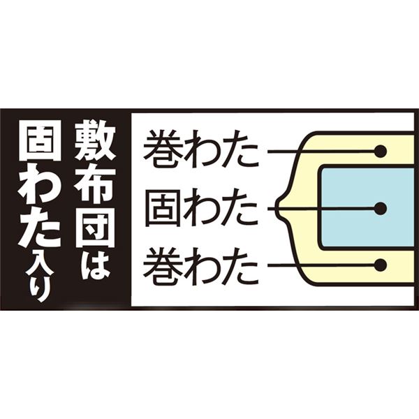 【ポイント20倍】軽量 ボリューム 敷布団 〔敷布団のみ カバー別売〕 ピンク 抗菌 防臭 防ダニ 小型 4つ折り スリム 日本製 国産 寝具 敷き布団 敷ふとん 敷きふとん 2