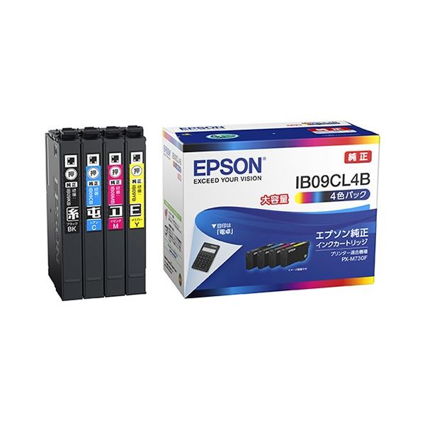 【スーパーSALEでポイント最大46倍】純正品 EPSON インクパック 4色パック 大容量 IB09CL4B