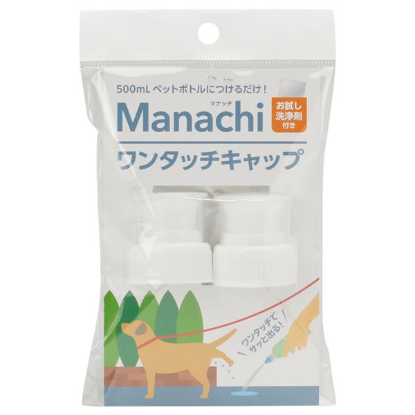 （まとめ）マナッチ ワンタッチキャップ 白 2ヶ入【×6セット】 (犬猫 衛生用品/トイレ)