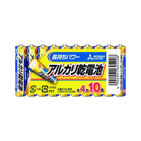 【クーポン配布中】(まとめ) 三菱電機ライフネット アルカリ乾電池 単四 Nタイプ 10本パック 【×5セット】