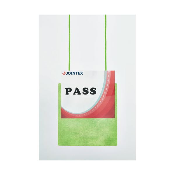 【ポイント20倍】スマートバリュー カラーイベント名札 50枚 緑B362J-G-50