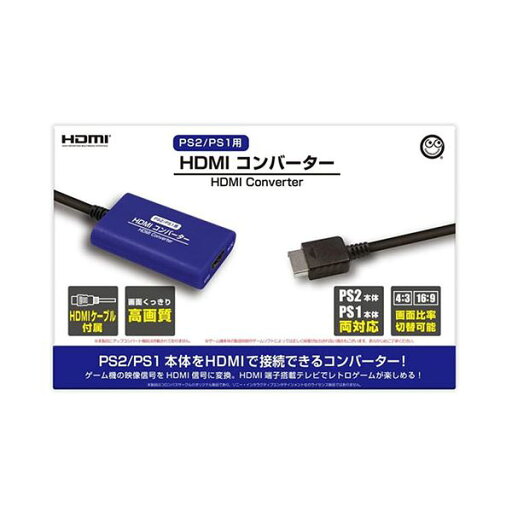 【クーポン配布中】コロンバスサークル PS2/PS1用 HDMIコンバーター CC-PSHDC-BL 【クーポン配布中】コロンバスサークル PS2/PS1用 HDMIコンバーター CC-PSHDC-BL