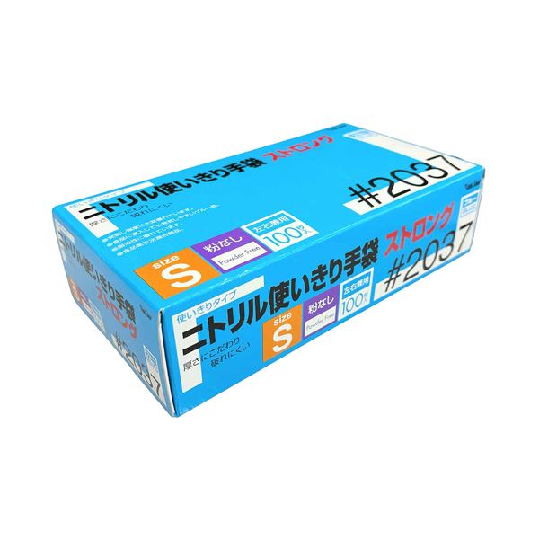 〔まとめ〕 川西工業 ニトリル 使いきり手袋 ストロング 粉なし ブルー S 2037B-S 1箱 (100枚) 〔×3セット〕 使い捨て手袋