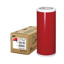 【ポイント20倍】マックス ビーポップ耐候シート 300mm SL-G303NLアカ