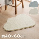 【ポイント20倍】バスマット 約40×60cm アイボリー 変形 くも柄 洗える ふわふわ 滑りにくい加工 洗濯機 丸洗い可 風呂マット 足ふきマット【代引不可】(3)