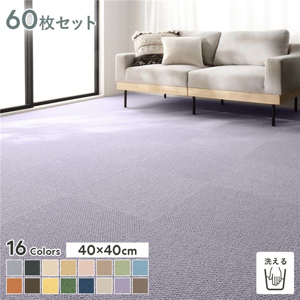 ե֥åե 륫ڥå 60祻å 4040cm60 դ   ɲ ɥ ɤ ɱ  å֥ ֤   ۥåȥڥå ˼ å ե֥åե ե ޥå ӥ󥰡Բġ