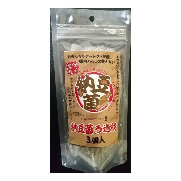 （まとめ）超納豆菌付きろ過材 3個入 (観賞魚/水槽用品)