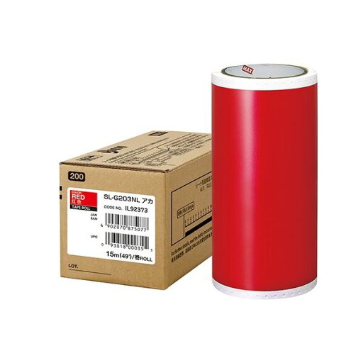 【クーポン配布中】マックス ビーポップ耐候シート 200mm SL-G203NLアカ 【クーポン配布中】マックス ビーポップ耐候シート 200mm SL-G203NLアカ