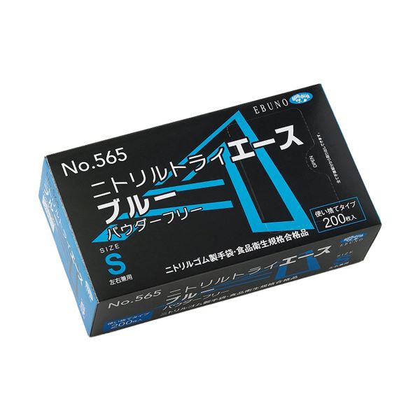 エブノ ニトリルトライエース ブルー パウダーフリー S No-565 1セット (4000枚：200枚×20箱) 使い捨て手袋 使い捨て 手袋