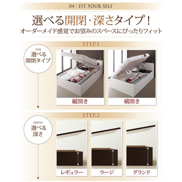 【クーポン配布中】【組立設置費込】収納ベッド セミシングル・ラージ【横開き】【Pratipue】【マルチラススーパースプリングマットレス付】ダークブラウン 国産跳ね上げ収納ベッド【Pratipue】プラティーク【代引不可】