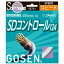 【クーポン配布中】GOSEN（ゴーセン） ウミシマ SDコントロール124 SS721W