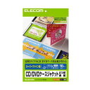 ■商品内容【ご注意事項】・この商品は下記内容×10セットでお届けします。■色鮮やかに表現できる両面スーパーファイン紙背幅5／10mmCDケ-スで使えるジャケット表紙です。インクジェットプリンタ専用（顔料インク対応）両面印刷対応坪量175g／m2 紙厚0.230mmお探しNO.M58■商品スペック■サイズ：A4版／ W210×D297カラー：ホワイトタイプ（用紙）：両面スーパーファイン用紙シート2：10枚入り■送料・配送についての注意事項●本商品の出荷目安は【4 - 6営業日　※土日・祝除く】となります。●お取り寄せ商品のため、稀にご注文入れ違い等により欠品・遅延となる場合がございます。●本商品は仕入元より配送となるため、沖縄・離島への配送はできません。[ EDT-SCDIW ]＞＞＞＞