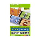 ■商品内容【ご注意事項】・この商品は下記内容×10セットでお届けします。■色鮮やかに表現できる両面スーパーファイン紙背幅10mmの標準CDケ-ス用ジャケットキットです。インクジェットプリンタ専用（顔料インク対応）両面印刷対応坪量175g／m2 紙厚0.230mmお探しNO.M62■商品スペック■サイズ：A4版／ W210×D297カラー：ホワイトタイプ（用紙）：両面スーパーファイン用紙シート2：10枚入り■送料・配送についての注意事項●本商品の出荷目安は【4 - 6営業日　※土日・祝除く】となります。●お取り寄せ商品のため、稀にご注文入れ違い等により欠品・遅延となる場合がございます。●本商品は仕入元より配送となるため、沖縄・離島への配送はできません。[ EDT-SCDJK ]