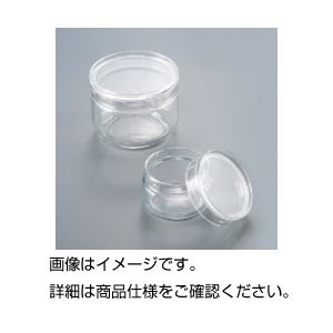 【ポイント20倍】【訳あり・在庫処分】 （まとめ）クリアー瓶 S3 170ml【×10セット】