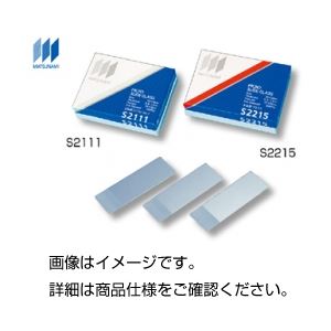【ポイント20倍】(まとめ)フロストスライドグラスS2226 100枚入【×5セット】