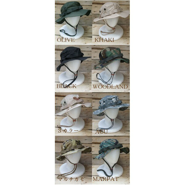 【クーポン配布中】USタイプ ジャングルハット HH001NN ACU Lサイズ 【レプリカ】