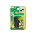 【クーポン配布中】(まとめ) カプラー2極(ロック式) 1122 【×30セット】