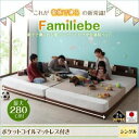 【クーポン配布中&スーパーSALE対象】ベッド シングル【Familiebe】【ポケットコイルマットレス付き】ダークブラウン 親子で寝られる棚・コンセント付き安...