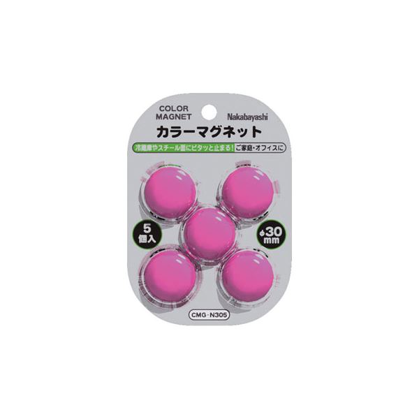 【ポイント20倍】(業務用セット) カラーマグネット φ30mm*5個 ピンク CMG-N305P【×20セット】(3)