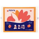 【ポイント20倍】(まとめ) 合鹿製紙 おはながみ五色鶴 オレンジ GO-500-OR 1パック(500枚) 【×10セット】