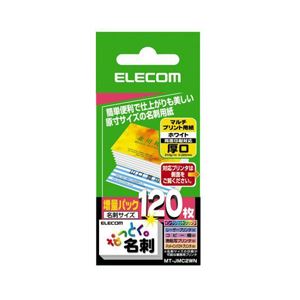 【ポイント20倍】(まとめ)エレコム なっとく名刺(厚口・上質紙・ホワイト) MT-JMC2WN【×10セット】