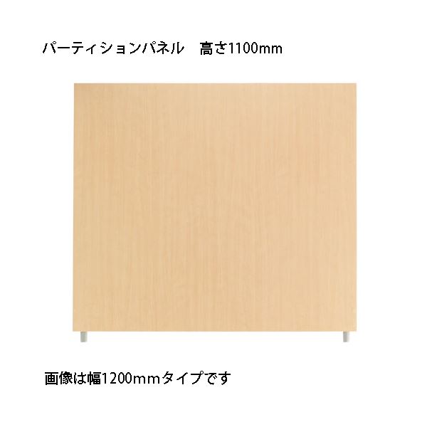 【クーポン配布中】KOEKI SP2 パーティションパネル SPP-1109NK