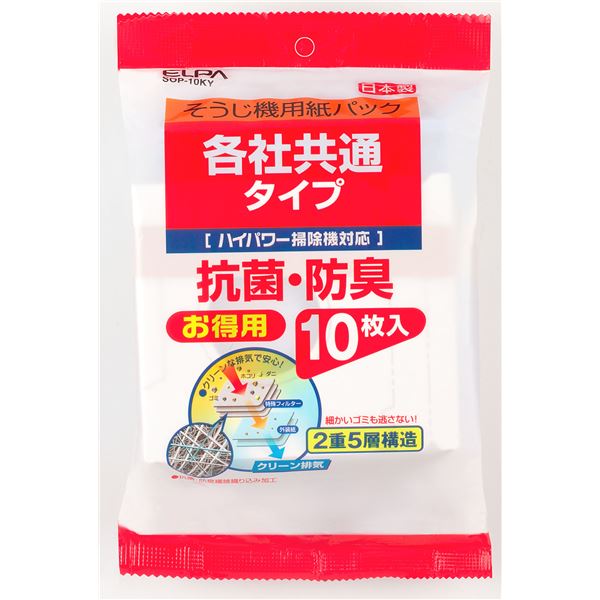 【マラソンでポイント最大46倍】（まとめ） ELPA 抗菌・消臭 掃除機紙パック 各社共通 10枚入 SOP-10KY 10個 【×10セット】