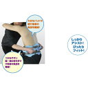 【ポイント20倍】幸和製作所 入浴用介助ベルト テイコブ入浴用介助ベルト M AB01|詳細画像
