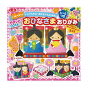 【ポイント20倍】(まとめ) トーヨー おひなさまおりがみ861137【×20セット】
