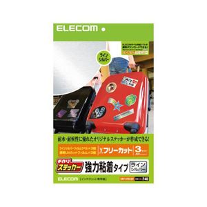 【ポイント20倍】(まとめ)エレコム 手作りステッカー(ラインシルバー) EDT-STSLSV【×5セット】