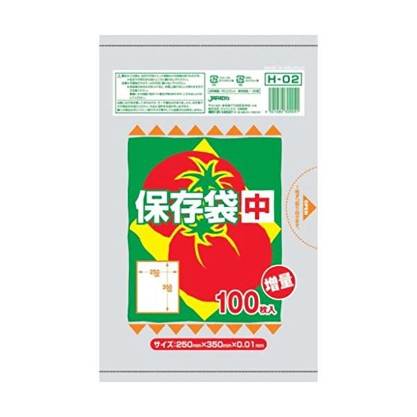 【マラソンでポイント最大46倍】増量保存袋（中）100枚入01HD半透明 H02 【（80袋×5ケース）合計400袋セット】 38-353