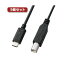 ڥݥ5ĥå 掠ץ饤 USB2.0TypeC-B֥ KU-CB20X5