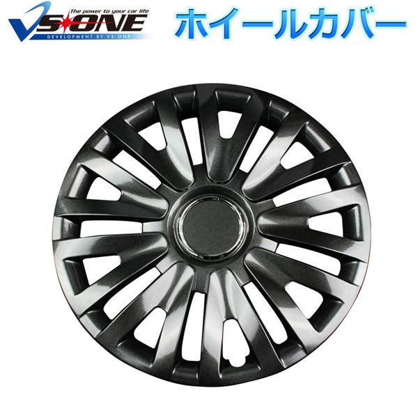 【クーポン配布中&ブラックフライデー対象】ホイールカバー 13インチ 4枚 三菱 ekワゴン (ダークガンメタ) 汎用品 【ホイールキャップ セット タイヤ ホイール アルミホイール】