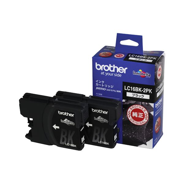 【クーポン配布中&マラソン対象】(まとめ) ブラザー BROTHER インクカートリッジ 黒 大容量 LC16BK-2PK 1箱(2個) 【×3セット】
