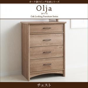 楽天市場】オークラ(収納家具|インテリア・寝具・収納)の通販 楽天市場】オークラ(収納家具|インテリア・寝具・収納)の通販