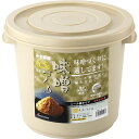 【ポイント20倍】【20セット】 味噌容器/味噌作り 【6型 ベージュ】 シール蓋タイプ 本体:PP 〔キッチン用品 家庭用品 手づくり〕【代引不可】