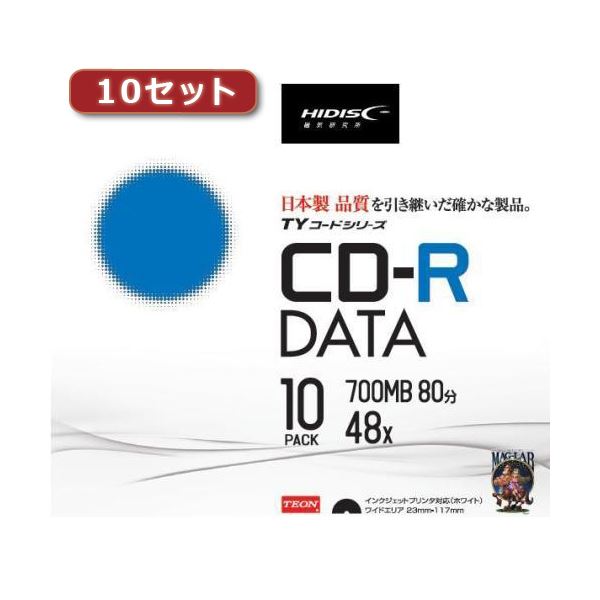 【ポイント20倍】10セットHI DISC CD-R（データ用）高品質 10枚入 TYCR80YP10SCX10