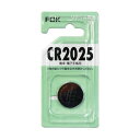 【ポイント20倍】FDK リチウムコイン電池CR2025 C(B)FS 【5個セット】 36-309(2)
