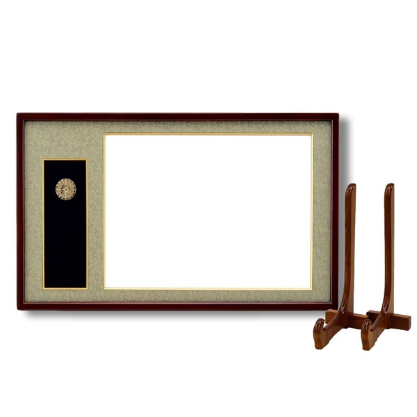 【クーポン配布中】日本製 叙勲額/フレーム 【褒賞サイズ(517×367mm)】 化粧箱/黄袋入り■ 4888褒賞勲章..