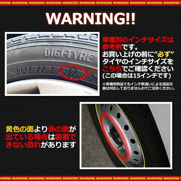 ホイールカバー 14インチ 4枚 トヨタ アイシス (シルバー) 汎用品 【ホイールキャップ セット タイヤ ホイール】