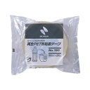 【クーポン配布中&マラソン対象】(まとめ) ニチバン 再生PET布粘着テープ 150-50 1巻入 【×5セット】