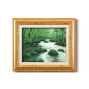 【ポイント20倍】油絵額/フレームセット 【F6号】 大山功「奥入瀬」 460×552×55mm 金フレーム 化粧箱入り