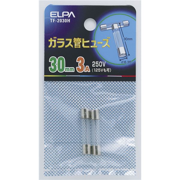 【ポイント20倍】（まとめ） ELPA ガラス管ヒューズ 30mm 250V 3A TF-2030H 2個 【×50セット】